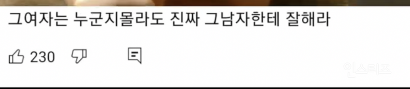 녹화 전에 이별통보 받고 온 것 같다는 무대 .jpg | 인스티즈