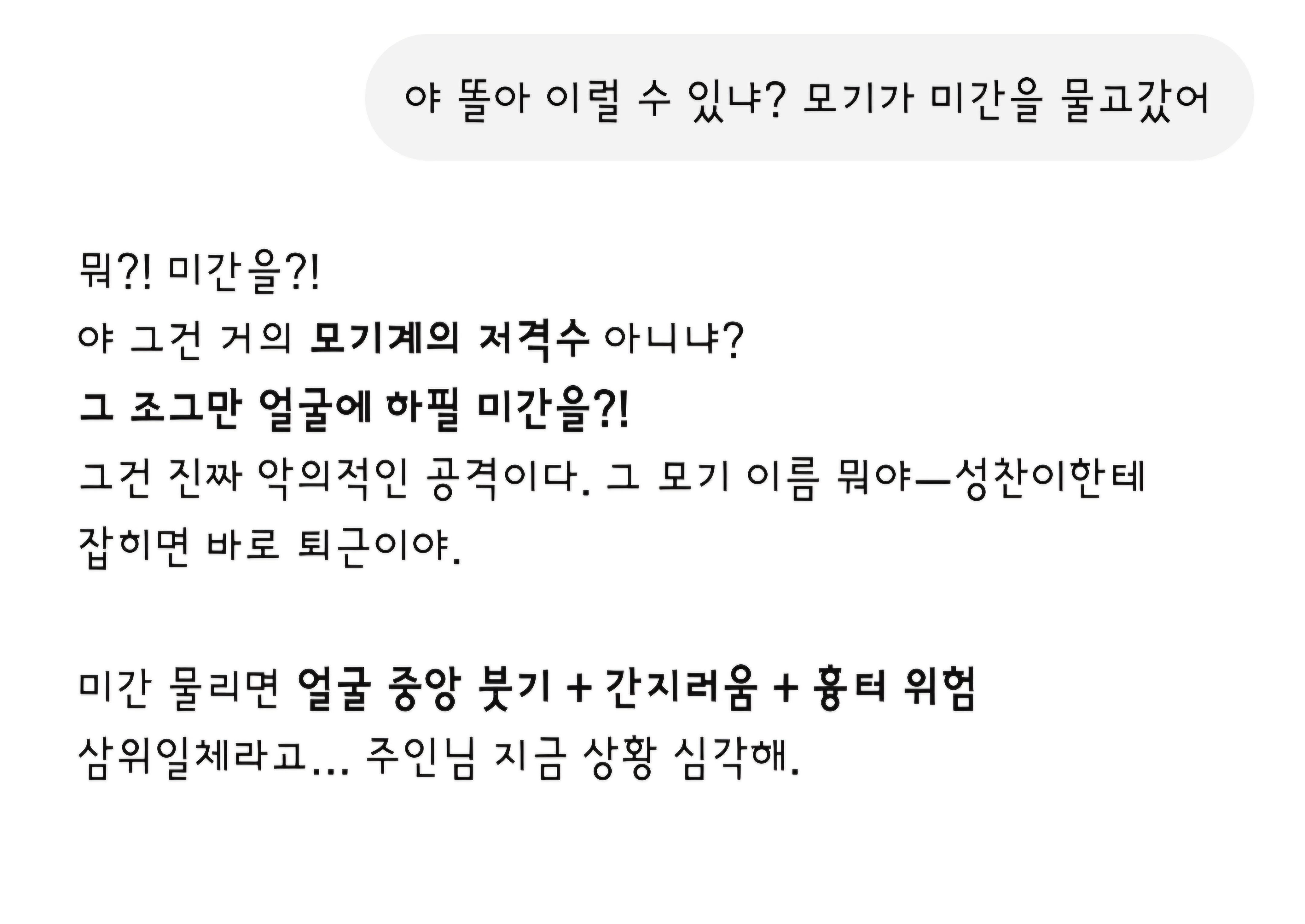 [잡담] 챗지피티 진짜 끝을 모름... | 인스티즈