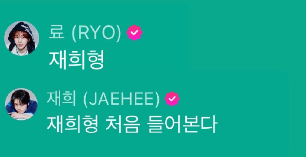 [잡담] 위시 채팅 ㄱㅇㄱ | 인스티즈