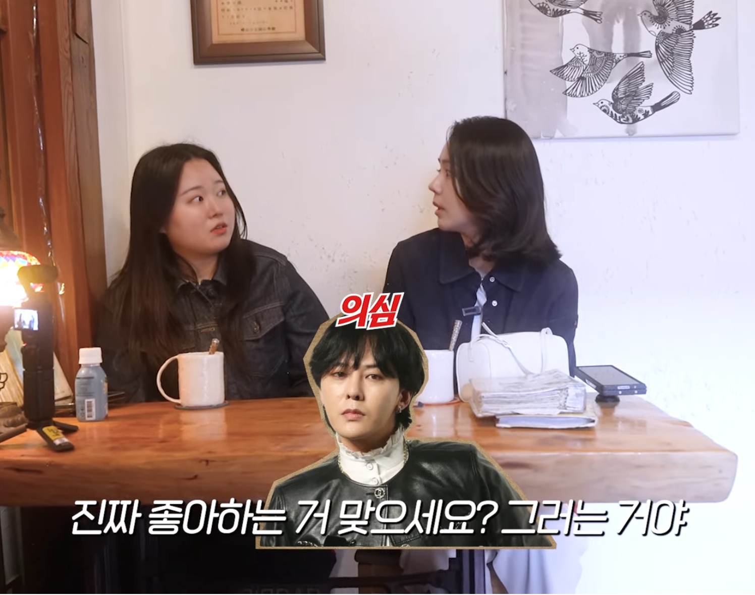 [잡담] 지디가 한가인님이 자꾸 자기 피해서 의심했다는거ㅋㅋㅋ | 인스티즈