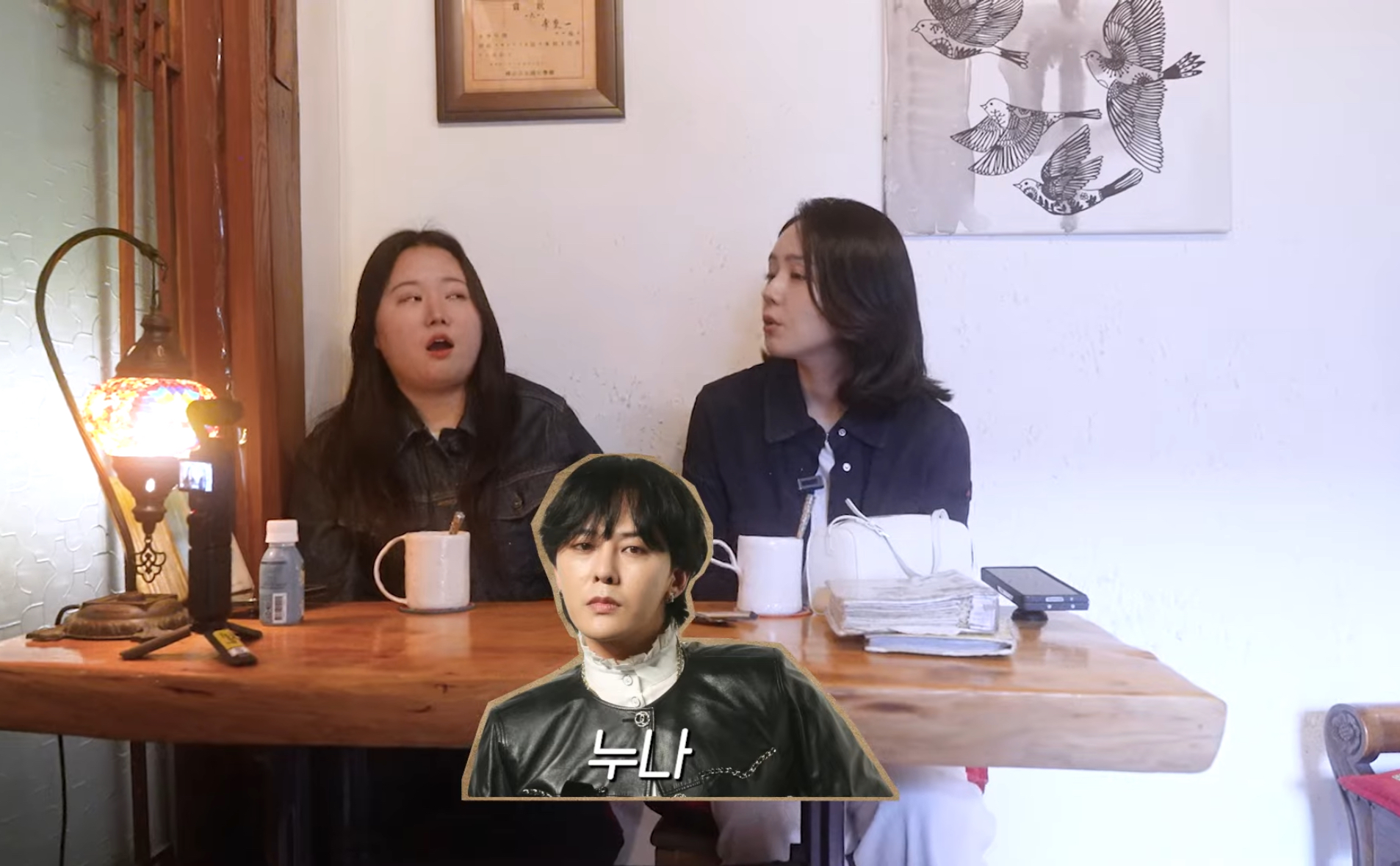 [잡담] 지디가 한가인님이 자꾸 자기 피해서 의심했다는거ㅋㅋㅋ | 인스티즈