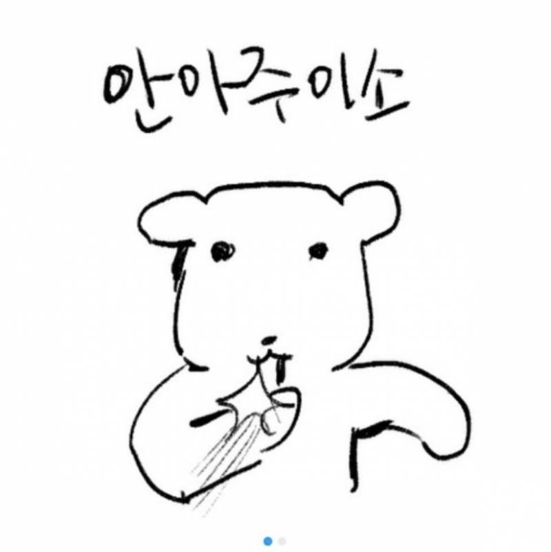 [잡담] ㅇㅣ짤 무슨밈이야??? | 인스티즈