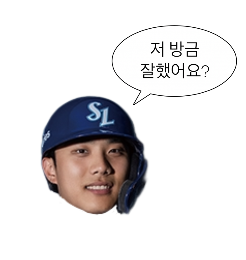 [OnAir] 🦁 연패? 무슨 소리 하는 거야 너 꿈 꿨어? 오늘 으쌰라 으쌰 아파트 안 부를 거야? 4/17 달글 💙🦁 | 인스티즈
