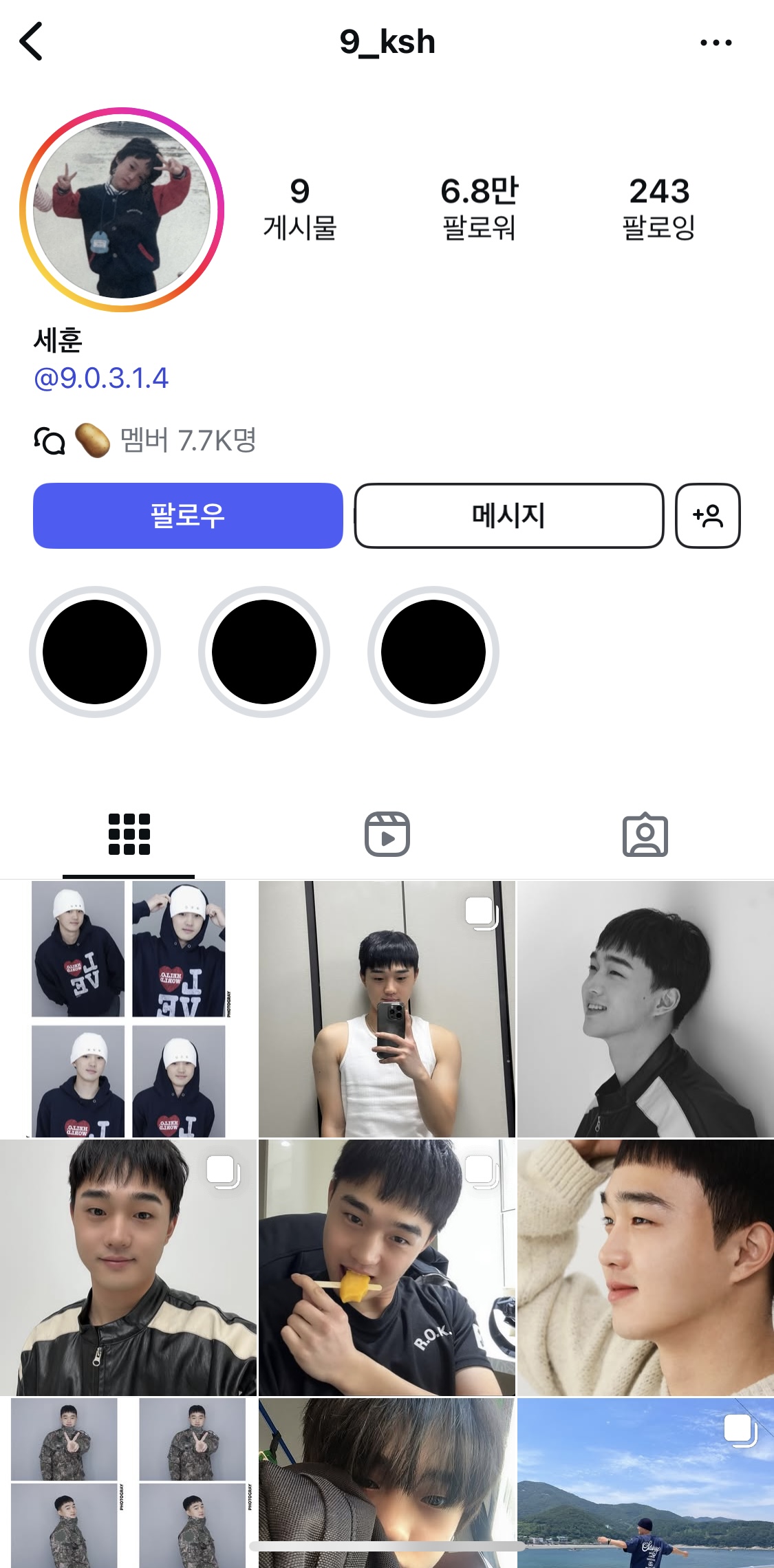 [잡담] 이 분 몇살인지 알아? 춤추는 일반인인데 | 인스티즈