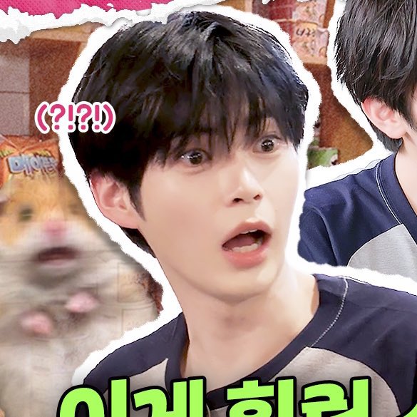 [잡담] 성한빈 깜놀햄 ㅋㅋㅋㅋㅋㅋ | 인스티즈