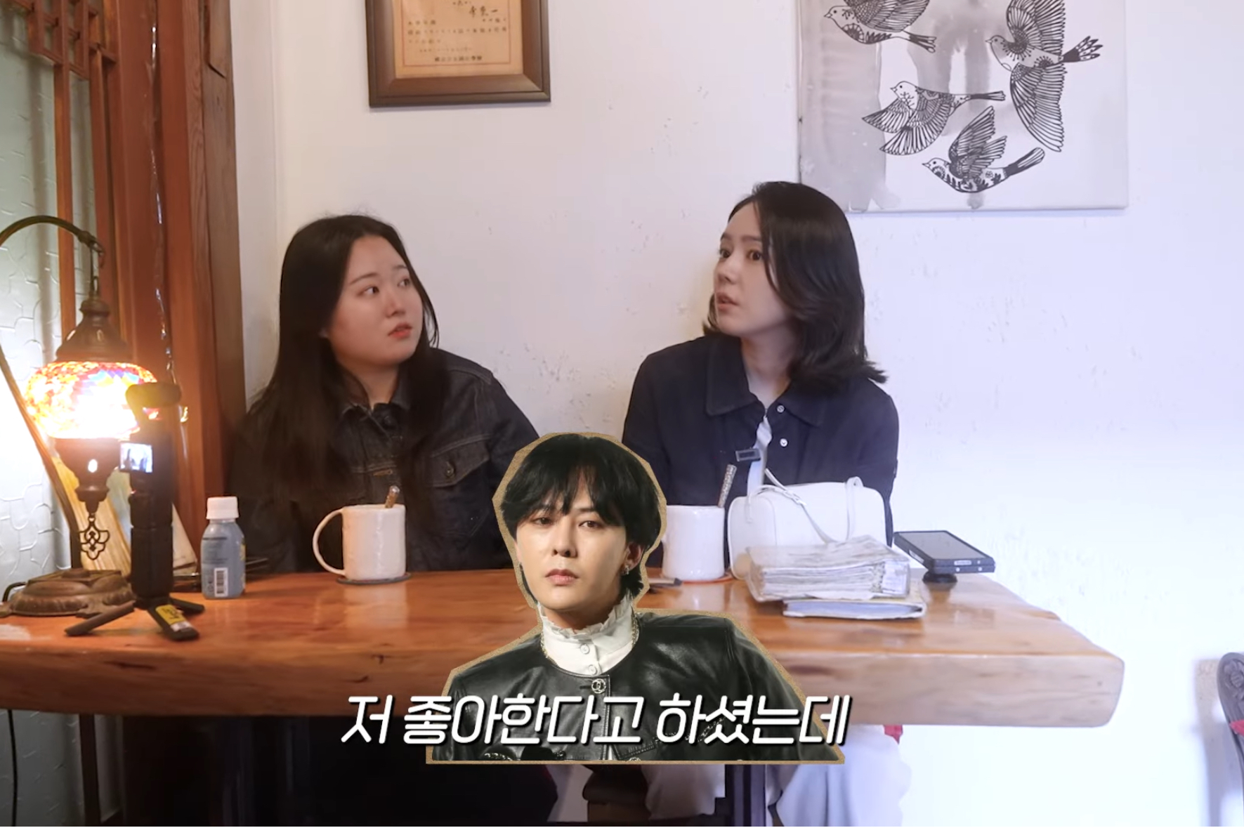 [잡담] 지디가 한가인님이 자꾸 자기 피해서 의심했다는거ㅋㅋㅋ | 인스티즈