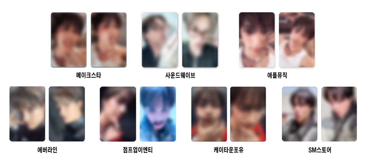 [잡담] 카이 미공포 골라줄 사람ㅜㅜㅜㅜ | 인스티즈