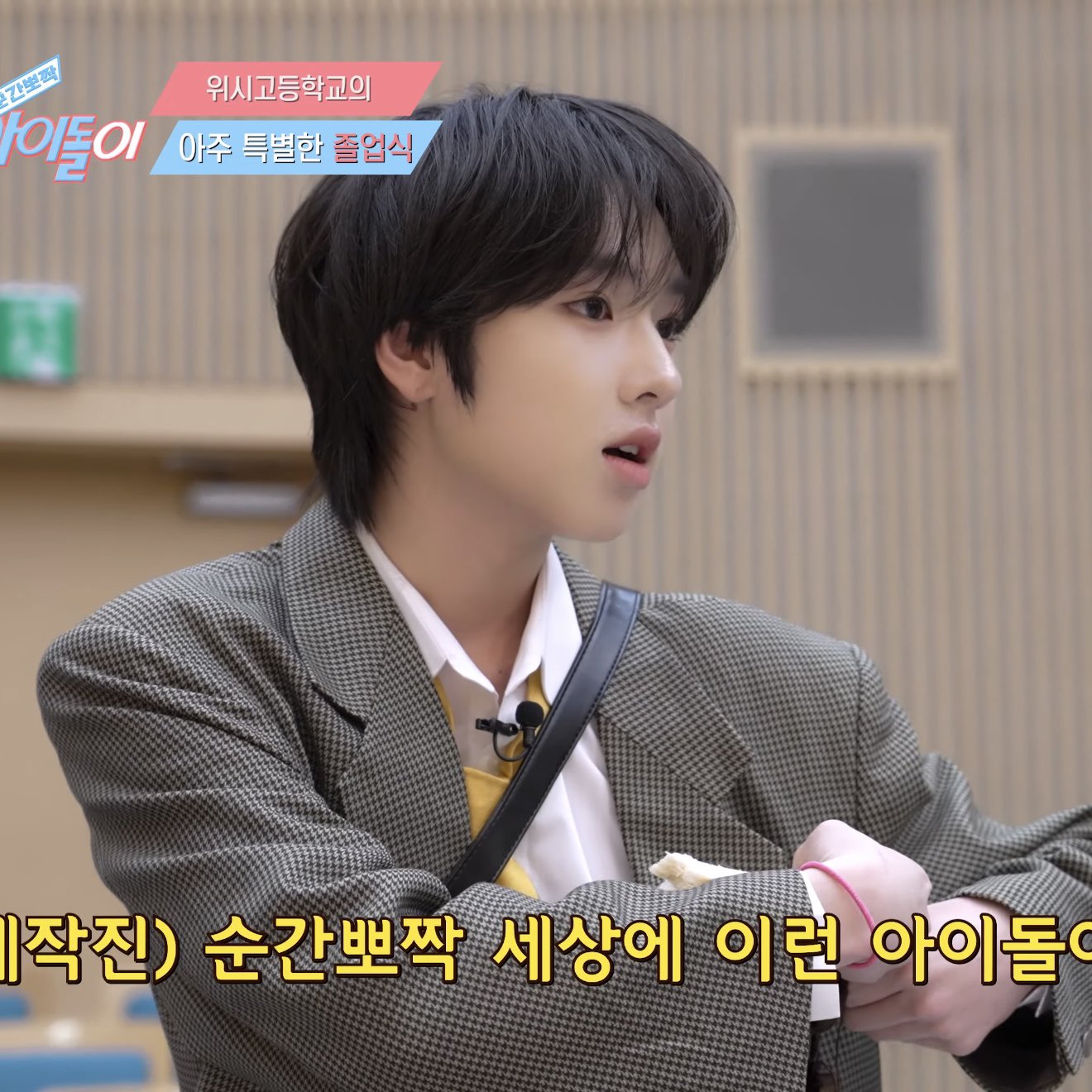 [잡담] 사쿠야 갈수록 진화하는거같다 포켓몬마냥 | 인스티즈