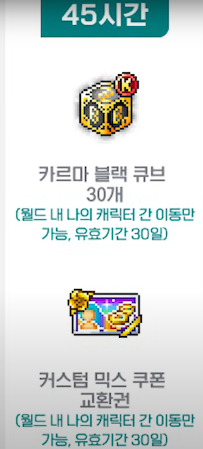 [잡담] 피방 보상에 커믹 선택권 생겼다!! | 인스티즈