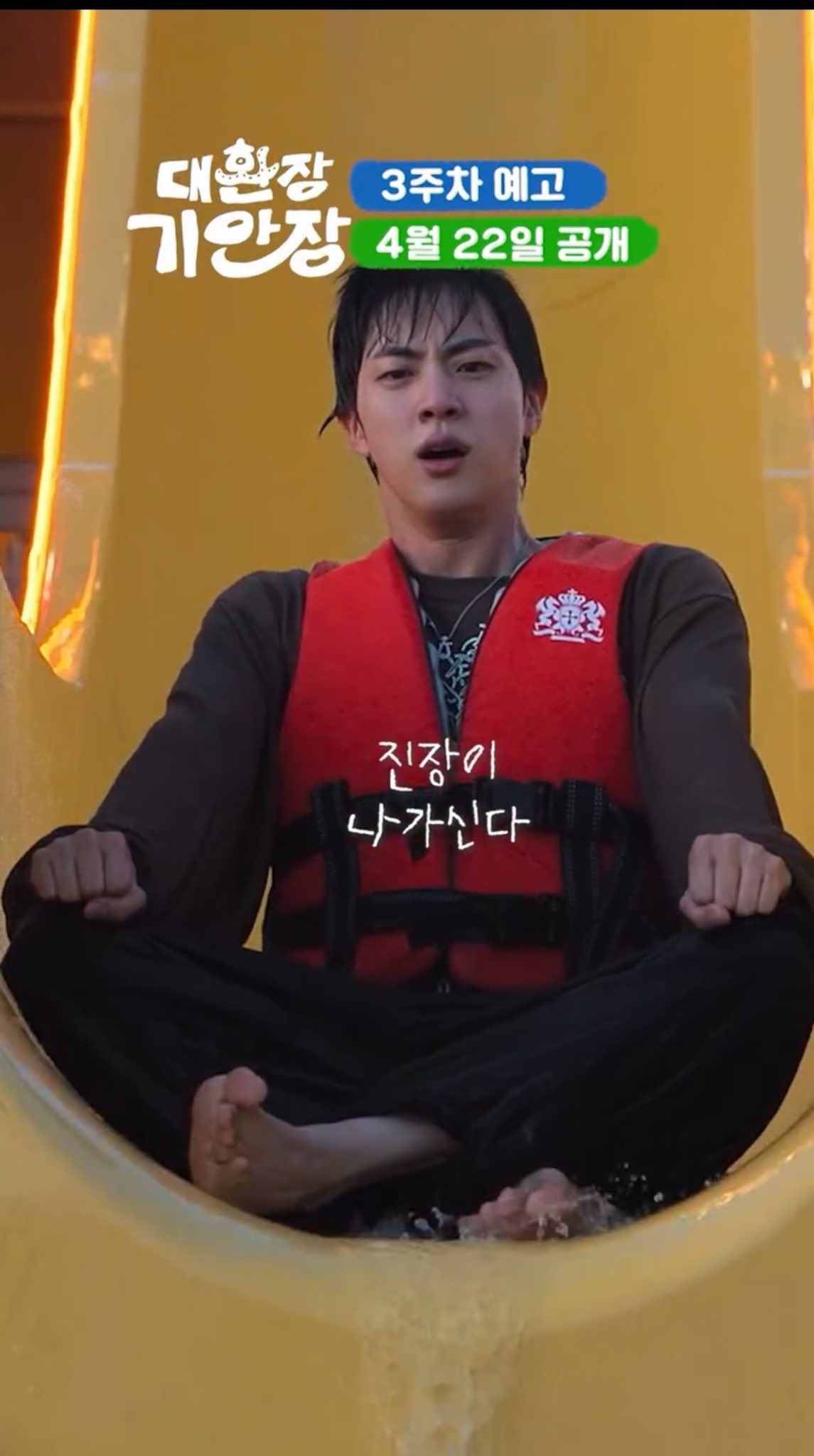 [잡담] 기안장 방탄 진 다음주면 이거 보는건가 ㅋㅋ | 인스티즈