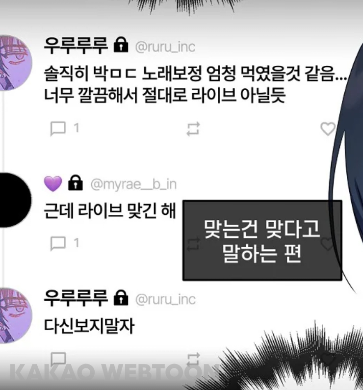 [잡담] 덕질하는 익인들 이런거 흔해? | 인스티즈
