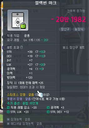 아니 얘네 이런 거 체크 안 하나?? | 인스티즈