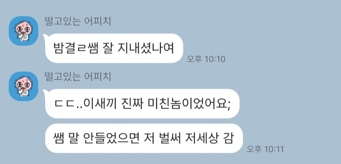 소름끼치는 속마음/재회 전문 타로 봐드립니다 | 인스티즈