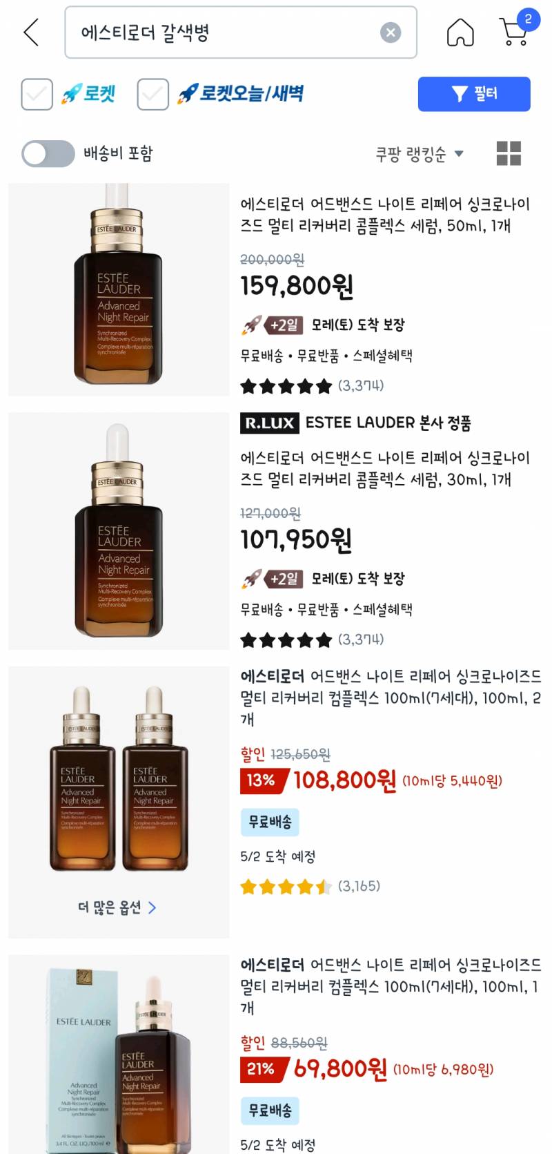 [잡담] 엥 이거 가품인가? | 인스티즈