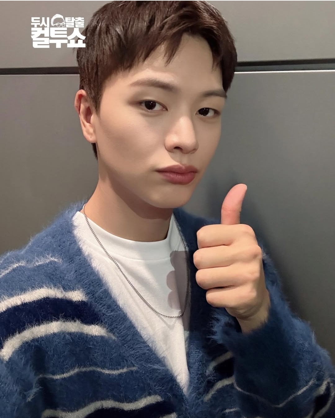 [잡담] 귀궁 컬투쇼 인별 | 인스티즈