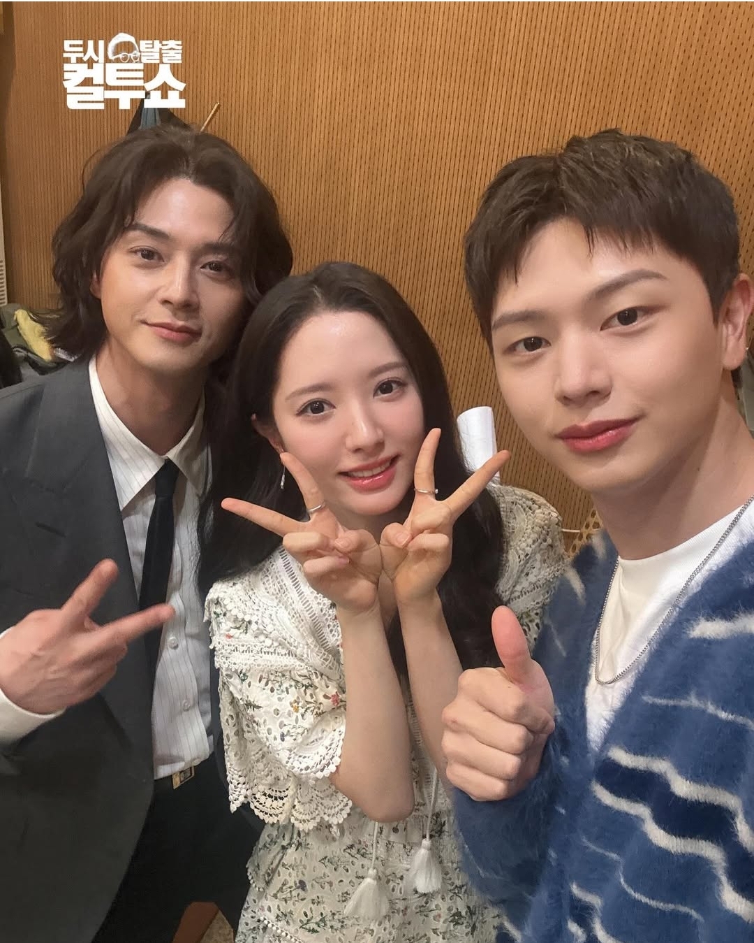 [잡담] 귀궁 컬투쇼 인별 | 인스티즈