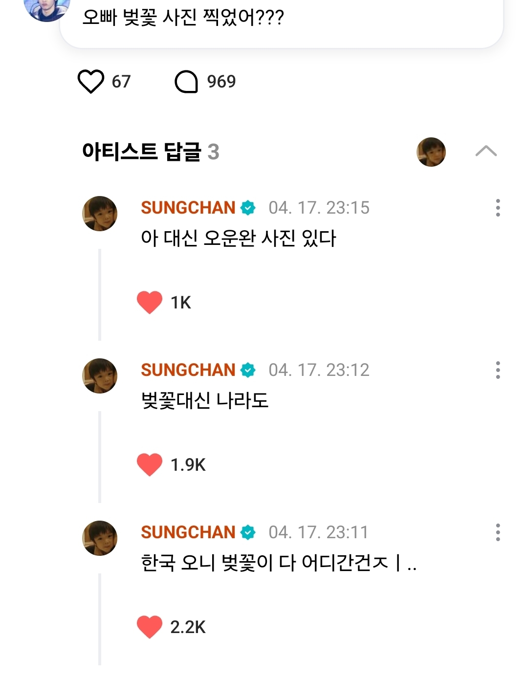[잡담] 정성찬 웃겨ㅋㅋㅋㅋㅋ | 인스티즈