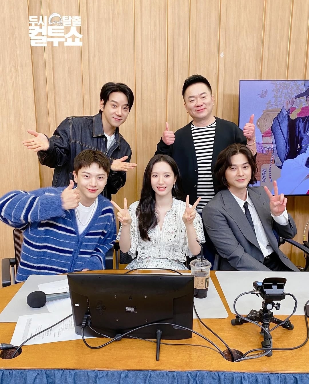 [잡담] 귀궁 컬투쇼 인별 | 인스티즈