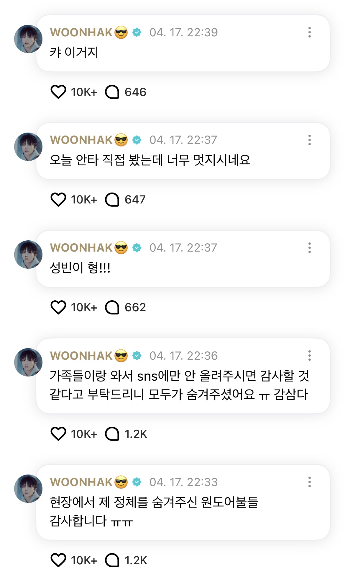 [잡담] 야알못인데 오늘 롯데 얼마나 잘했길래 | 인스티즈