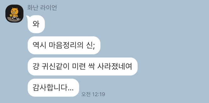 소름끼치는 속마음/재회 전문 타로 봐드립니다 | 인스티즈