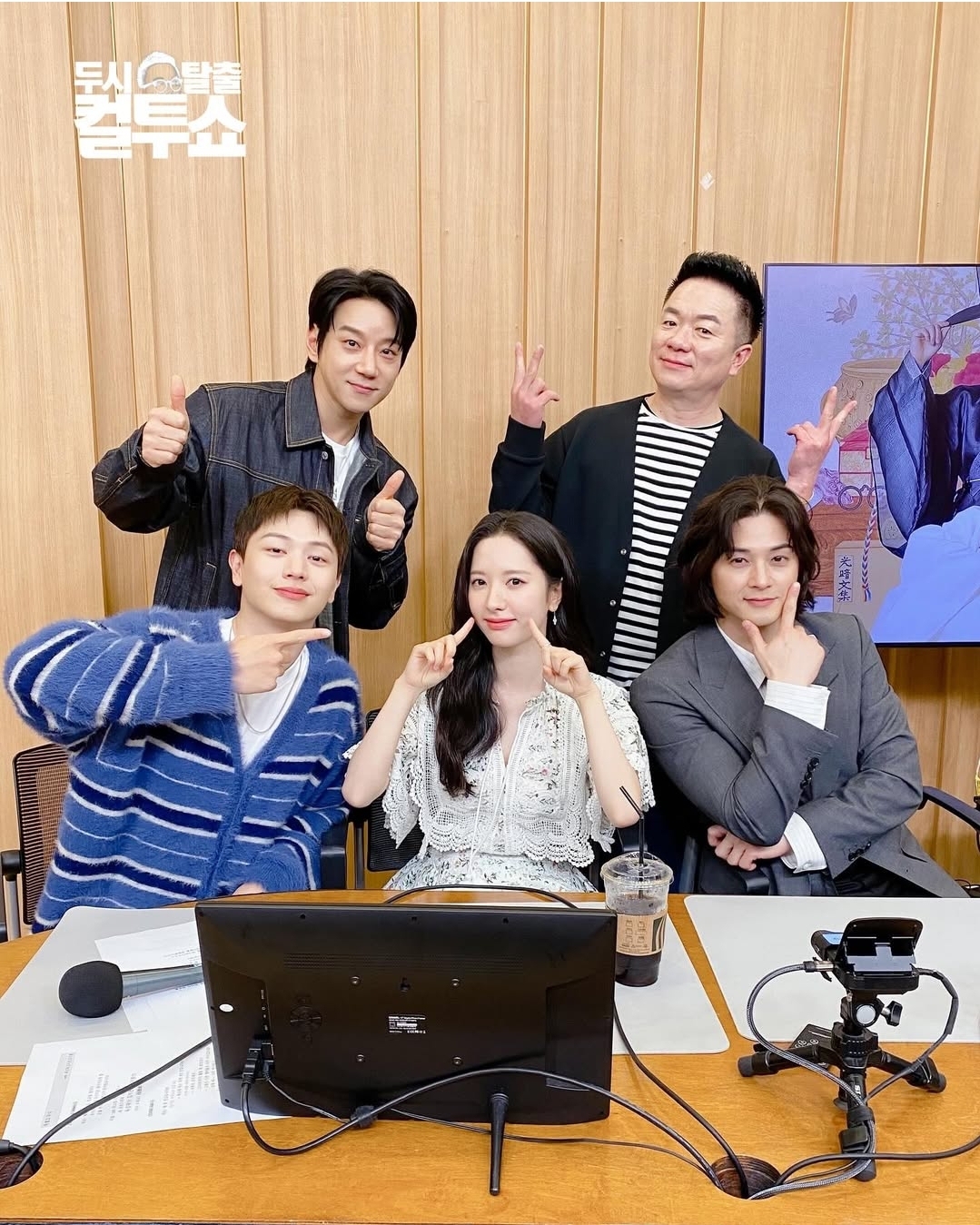 [잡담] 귀궁 컬투쇼 인별 | 인스티즈