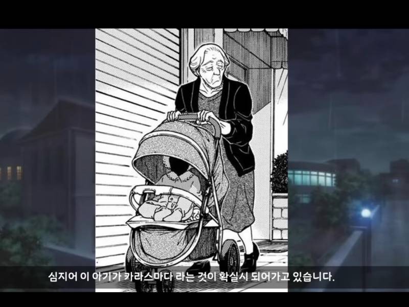 [잡담] 요즘 코난 보스로 거의 확실시 되어가고있는 인물 ㅅㅍㅈㅇ | 인스티즈