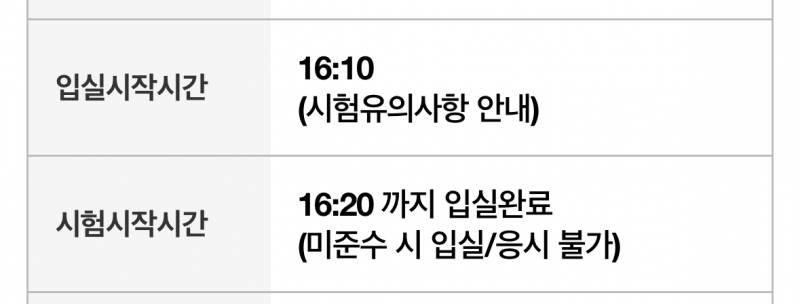 [잡담] 컴활 필기 시험 쳐본 익들아 도움 … 🥹 | 인스티즈