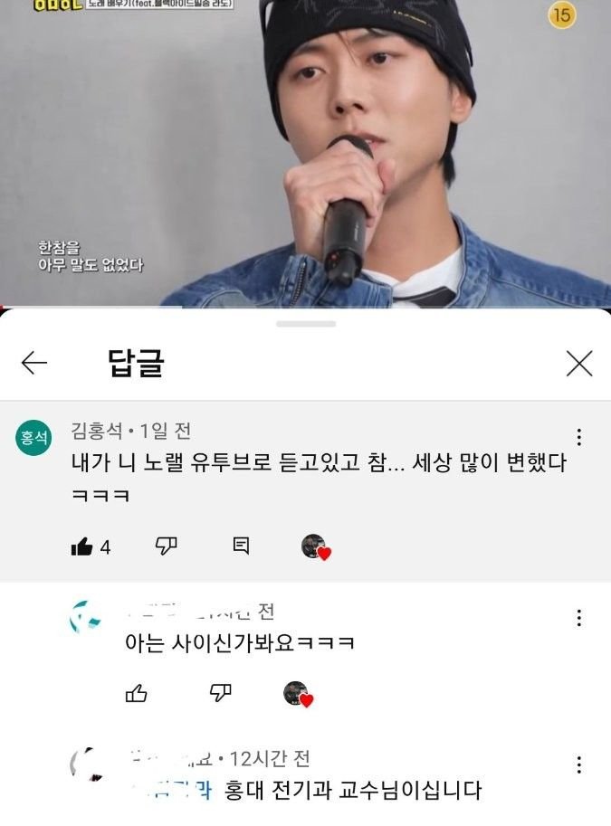 [잡담] ටㅏ 주우재 유튭 댓글ㅋㅋㅋㅋㅋㅋ | 인스티즈