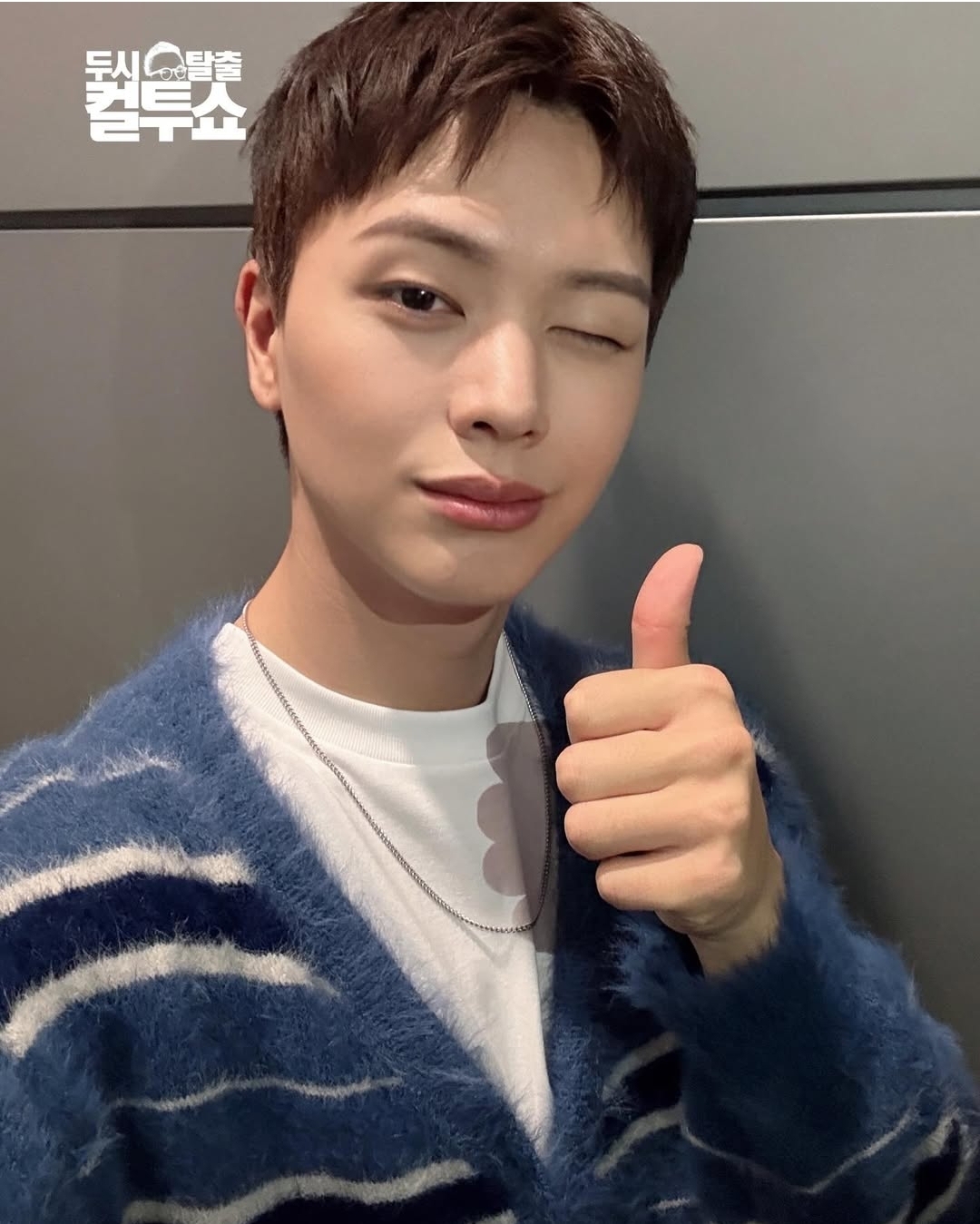 [잡담] 귀궁 컬투쇼 인별 | 인스티즈