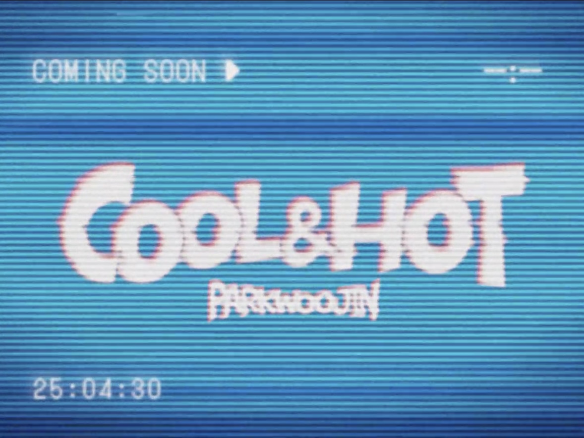 [정보/소식] "쿨&핫의 매혹, 내면을 담다”…AB6IX 박우진, 첫 솔로 앨범 'Cool & Hot' 컴백→음악적 진화 | 인스티즈