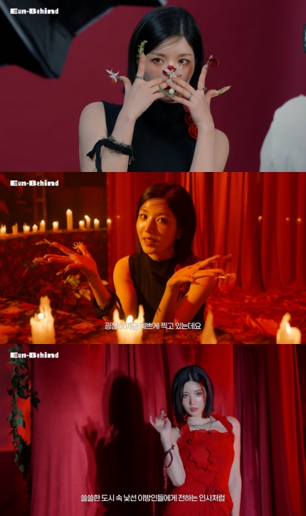 [정보/소식] 추위도 못막은 'HOT SEXY'..권은비, 'Hello Stranger' 비하인드 공개 | 인스티즈