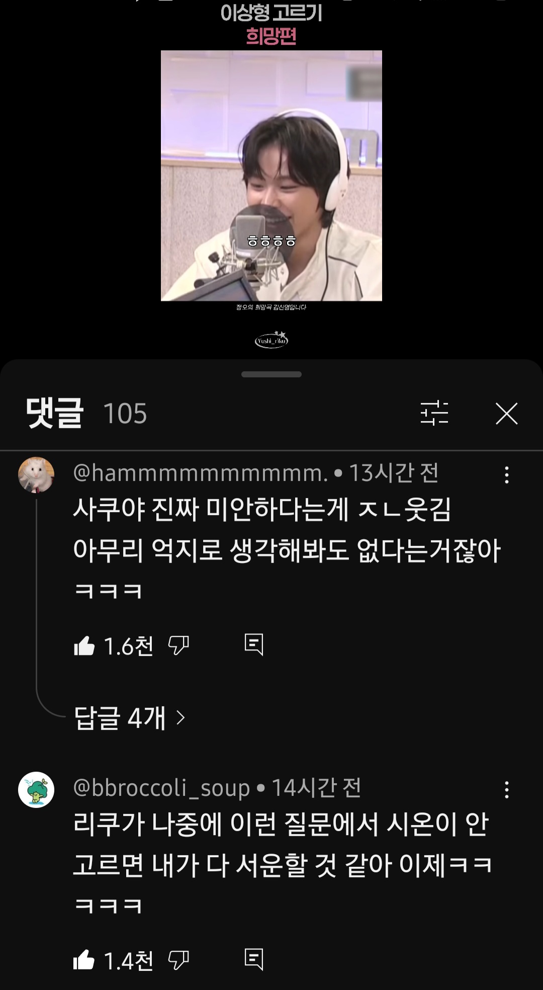 ㄱ [잡담] 내 숀쿨 코어 | 인스티즈