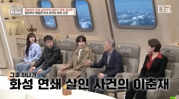 [잡담] 벌거벗은 세계사 피피엘 개웃기넼ㅋㅋㅋㅋㅋ | 인스티즈