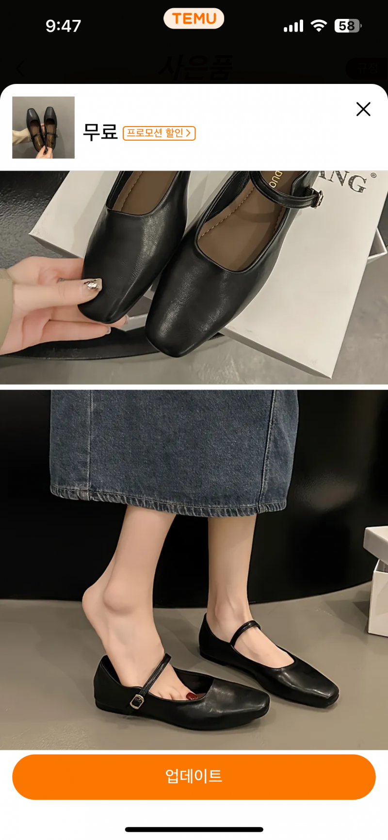 [잡담] 검정색이랑 갈색 중에 뭐 살까?? 신발임 | 인스티즈