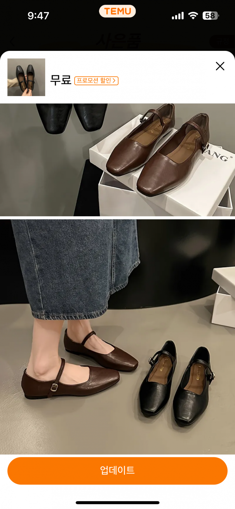 [잡담] 검정색이랑 갈색 중에 뭐 살까?? 신발임 | 인스티즈
