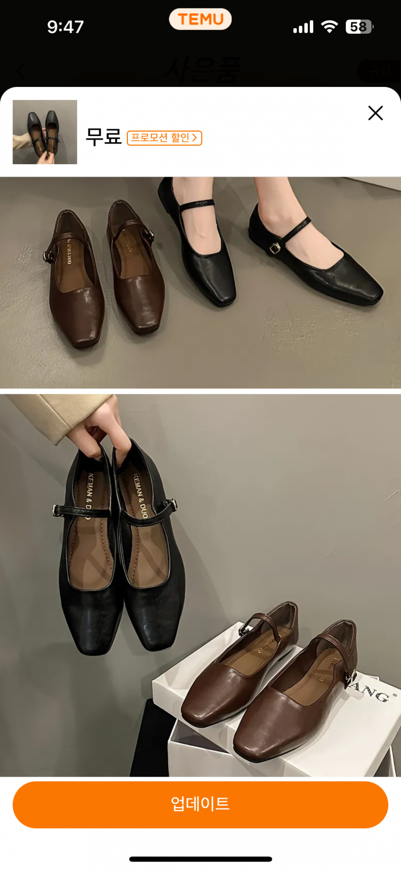 [잡담] 검정색이랑 갈색 중에 뭐 살까?? 신발임 | 인스티즈