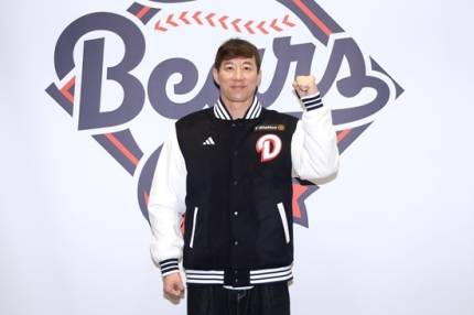 [잡담] "두산 팬들에게는 딱 두 글자만 말씀드리고 싶다. 우승. 나도 우승 DNA를 보유하고 있다(웃음). 두산이 우승할 수 있도록 분골쇄신할 것" | 인스티즈