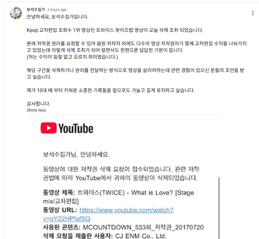 [잡담] 트와이스 왓이즈럽 교차편집 영상 아는사람? | 인스티즈
