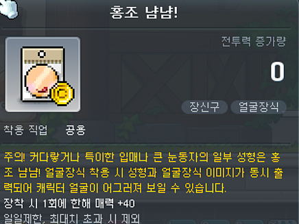 [잡담] 이런 문구 추가하지 말고 | 인스티즈