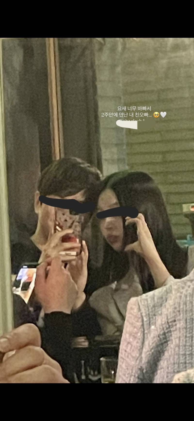 [잡담] 익들 이런 사진 보면 어떤 사이 같아보여? | 인스티즈
