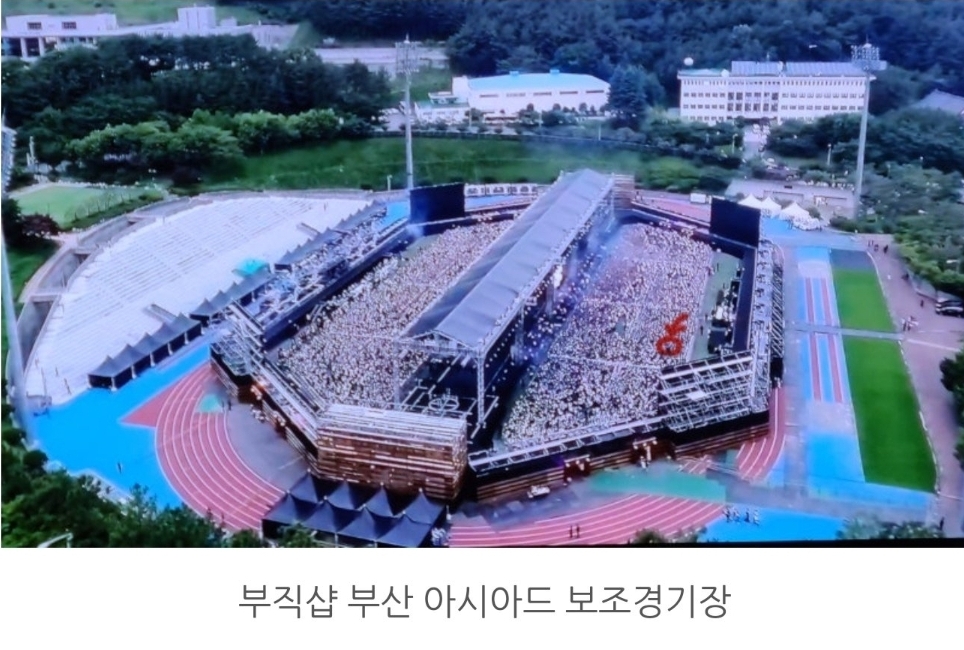 방탄 진 무조건 스탠딩임 | 인스티즈
