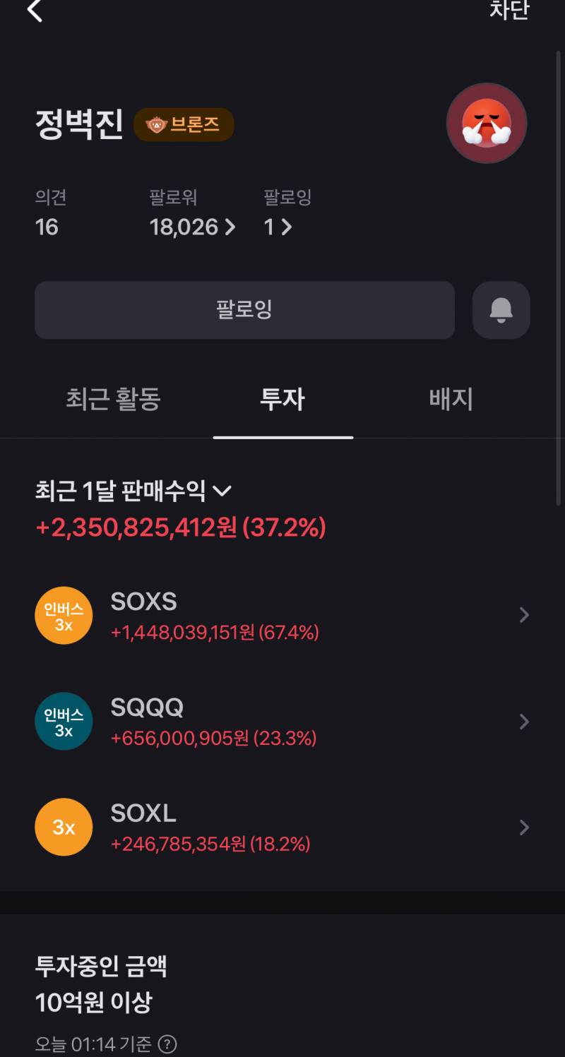 [잡담] 요즘 제일 부러운 사람 | 인스티즈