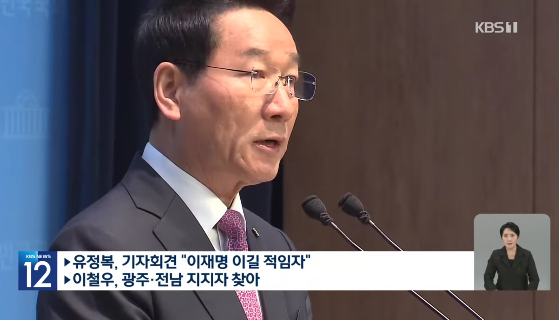 [마플] 국힘 공약 특 : 이재명 이기겠다 | 인스티즈