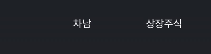 [잡담] 아ㅜㅜ 아는 애 아버지 국회의원이라 얘 재산도 다 공개됨 | 인스티즈