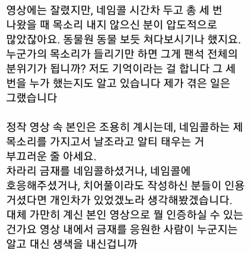 [잡담] 아니 스매쉬 멘탈케어나 하지 사람죽이려고 했으면서 누구불쌍은ㅋㅋ | 인스티즈
