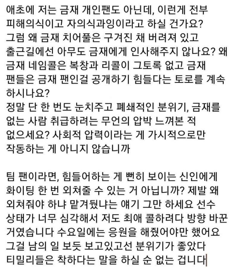 [잡담] 아니 스매쉬 멘탈케어나 하지 사람죽이려고 했으면서 누구불쌍은ㅋㅋ | 인스티즈
