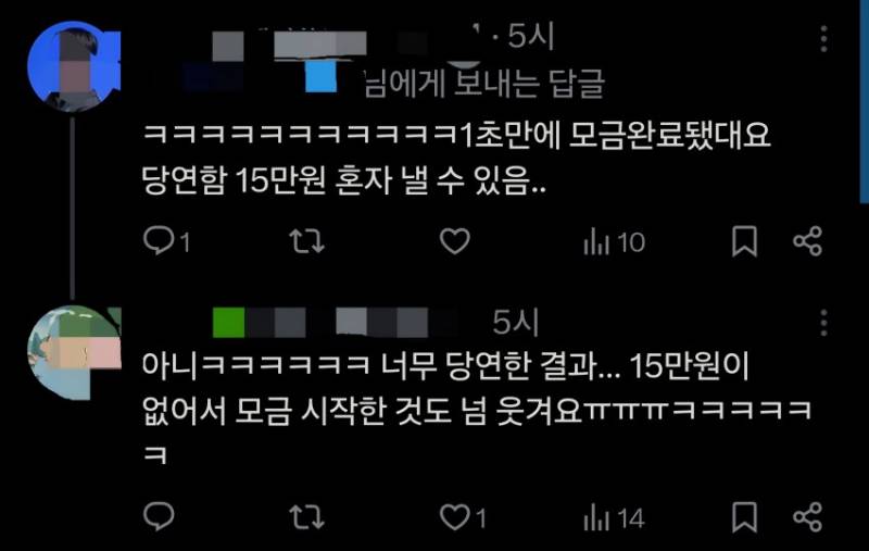 [잡담] 아니 스매쉬 멘탈케어나 하지 사람죽이려고 했으면서 누구불쌍은ㅋㅋ | 인스티즈