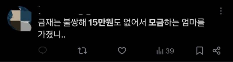 [잡담] 아니 스매쉬 멘탈케어나 하지 사람죽이려고 했으면서 누구불쌍은ㅋㅋ | 인스티즈