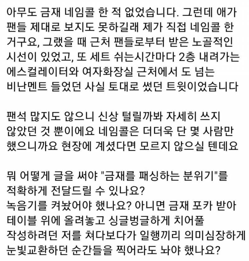 [잡담] 아니 스매쉬 멘탈케어나 하지 사람죽이려고 했으면서 누구불쌍은ㅋㅋ | 인스티즈