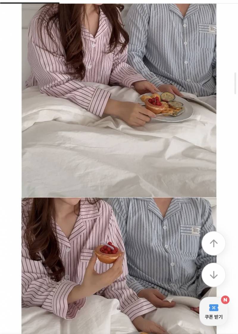 [잡담] 커플잠옷 골라죠!! | 인스티즈